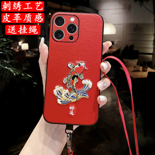 louiedennis适用苹果17手机壳16外壳15全包14刺绣13全包plus真皮air保护12男女pro防摔max硅胶11套xr/xs皮质