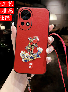 louiedenn适用华为nova15手机壳nova14真皮pro外壳ultra刺绣nova13活力版12外壳11套10保护nova9硅胶8/7se