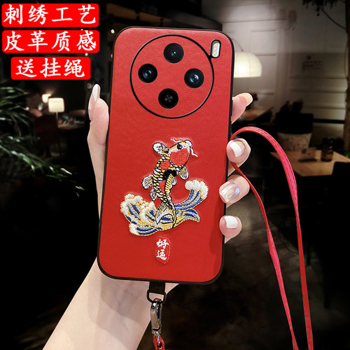 louiedennis适用vivo x300手机壳x200真皮ultra皮质x100外壳pro+锦鲤x80保护x70刺绣x60曲面mini版x50硅胶s套