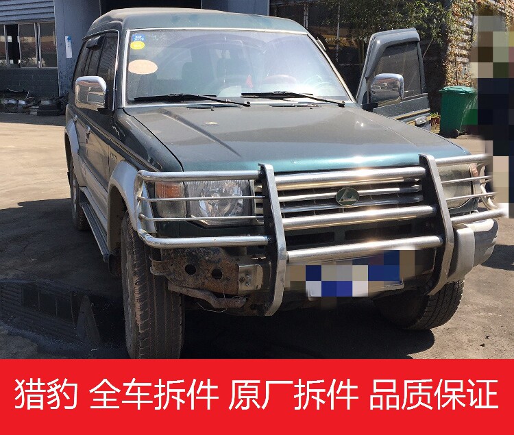 猎豹黑金刚 奇兵 三菱帕杰罗V31 32 33 配件车门轮毂仪表配件在类目 汽车/用品/配件/改装, 汽车零配件, 汽车包围中 - 来自Buy2taobao.com提供专业的淘宝代购服务