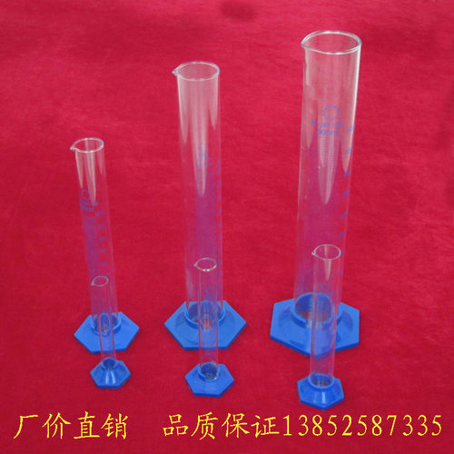 100mL 玻璃 量筒 蓝色 塑料底座 带刻度  实验器材 教学仪器