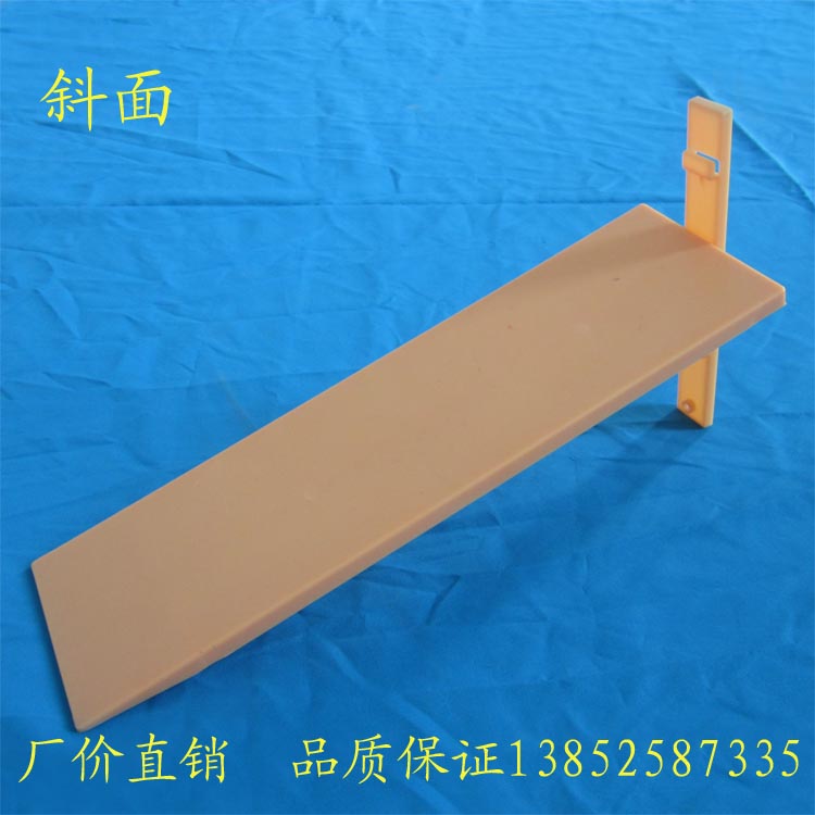 J29001 斜面 塑料材质 小学科学 力学 实验器材 教学仪器