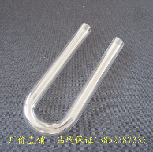 U形干燥管 15*150mm U形 玻璃管 U形管  化学实验器材 教学仪器