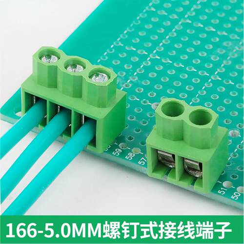166 PCB螺钉式接线端子 KF166 5.0mm2P-24P铜环保 连接器DG16