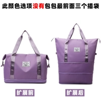 Фиолетовый [двойное расширение слоя]