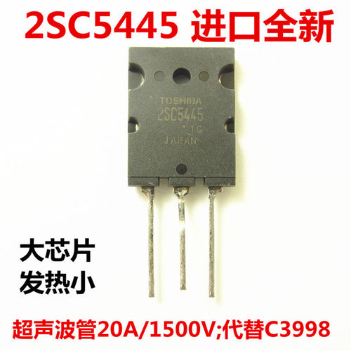 口罩机电源管
