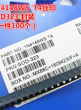 1N4148 T4 贴片开关二极管 IN4148WS 体积SOD-323(100只) 现货