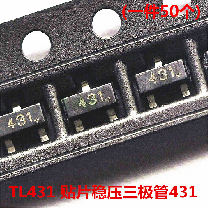 tl431 贴片稳压管431 sot23 smd三极管(50个) 现货