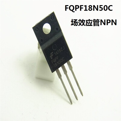 进口芯片 FQPF18N50C场效应三极管18A500V TO220F 18N50全新现货