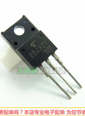 原装 GT20J321 20J321 IGBT单管600V/20A/TO220F晶体管现货