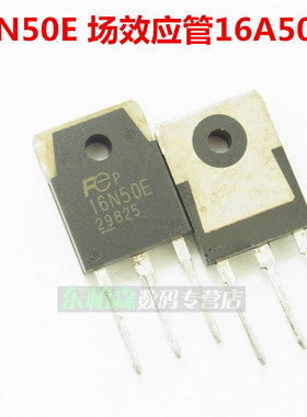 FMH16N50ES  16N50E 场效应管三极管 16A/500V TO3P全新现货