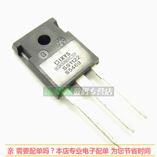IXGH30N60C3D1 IXGH28N60B3D1 大功率IGBT三极管 TO247全新现货