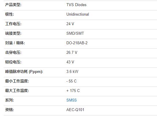 符合ACE-Q101车规级别资格