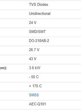 进口原装 SM5S24 SM5S24HE3/2D 3600W大功率TVS汽车瞬态抑制二极