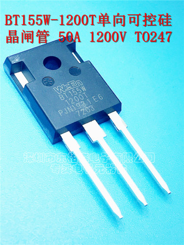 进口原装 BT155W-1200T 大功率单向可控硅/晶闸管1200V50A/79A