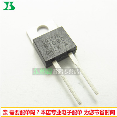 MBR1060 肖特基10A 60V一B1060二极管TO220 全新现货