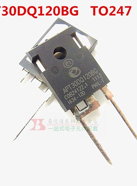 APT30DQ100BG/APT30DQ120BG 超快速二极管30A1000V/1200V 全新