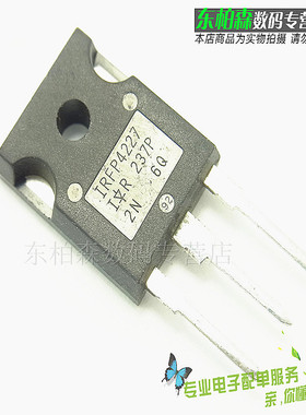 IRFP4227 200V/65A大电流功率MOS管IRFP4227PBF TO247等离子管