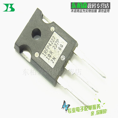 IRFP4227 200V/65A大电流功率MOS管IRFP4227PBF TO247等离子管