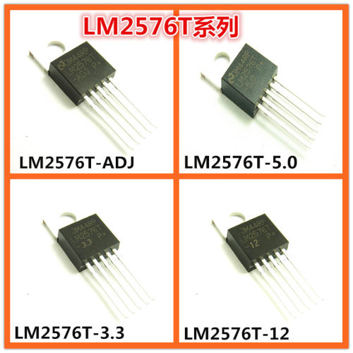 LM2576T-3.3/5.0/12/ADJ 电源可调稳压管 TO220-5 大芯片全新