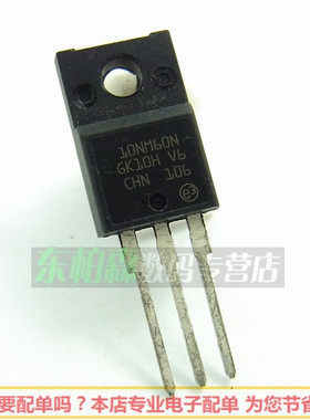 STF10NM60N 10NM60场效应管600V10A TO220F开关电源MOS三极管
