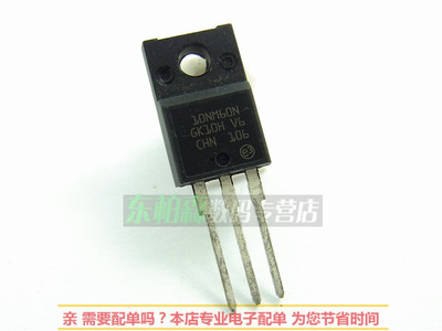STF10NM60N场效应管电源MOS管