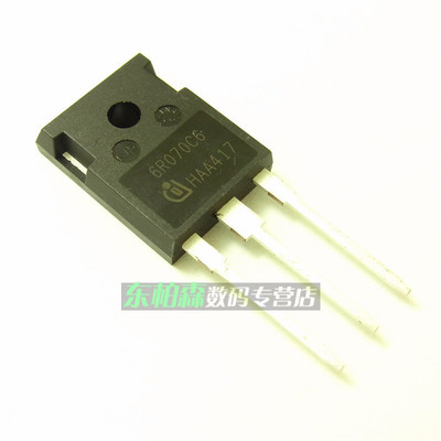 IPW65R070C6 6R070C6 大功率电源MOS管 53A/600V TO247场效应管