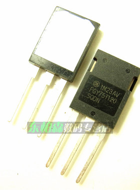 FGY75T120SQDN FGY75T120 75A1200V 大功率IGBT三极管 TO247