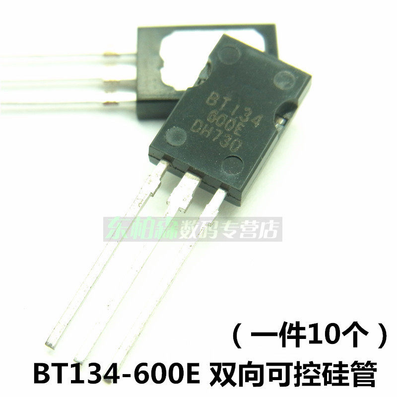 bt134-800e bt134-600e双向可控硅 800v/4a/5w to-126(一件10个)