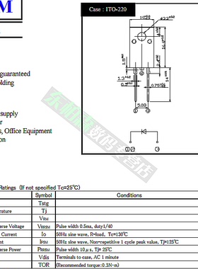 进口原装 D5S6M 肖特基 5A60V TO220F-2二极管全新现货