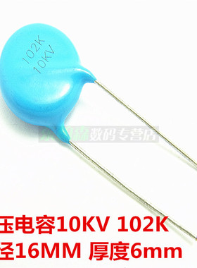 102K 10KV 1NF 超高压电容0.001UF 10000V 全新现货