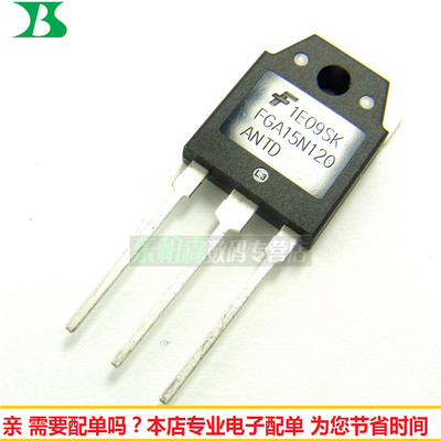 进口 FGA15N120ANTD三极管15A1200V电磁炉IGBT管FGA15N120全新