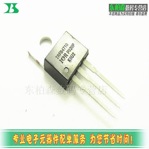 专业电子配单 批量更优惠 欢迎咨询！