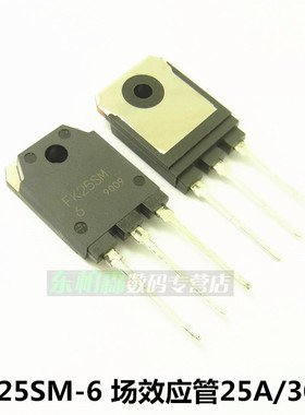 全新原装 FK25SM-6  TO3P大功率场效应管MOS管25A 300V FK25SM