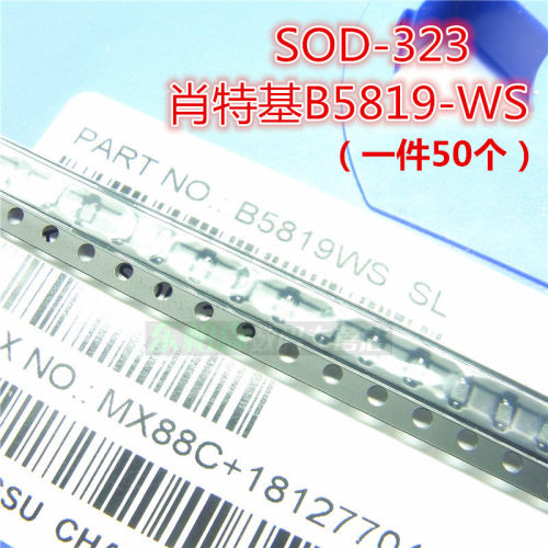 贴片肖特基二极管B5819WSSL