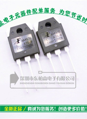 FHA150N06 150N06  12V逆变器专用应管150A/60V