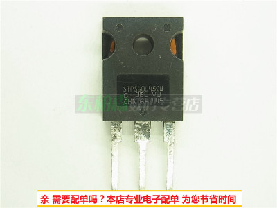 肖特基汽车改装二极管原装正品