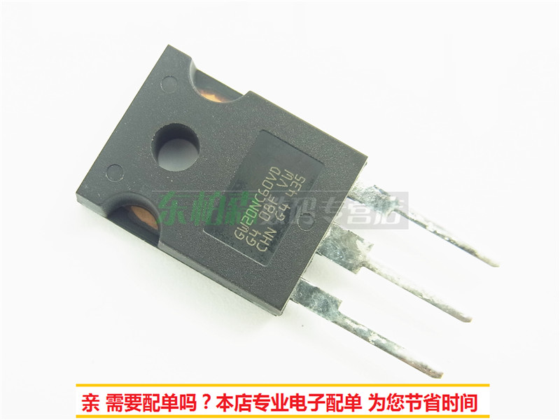 STGW20NC60VDIGBT单管原装正品
