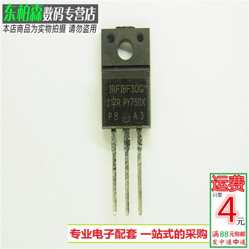 专业电子配单 批量更优惠 欢迎咨询！