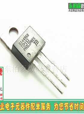 进口原装 TIP152 功率管NPN达林顿 7A400V 全新现货