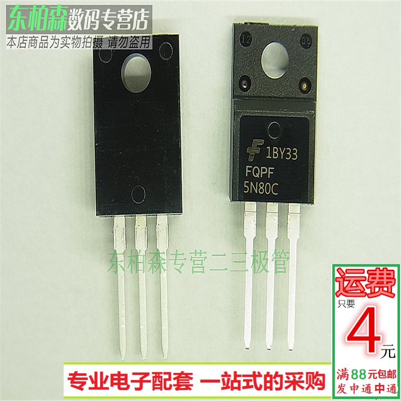 专业电子配单 批量更优惠 欢迎咨询！