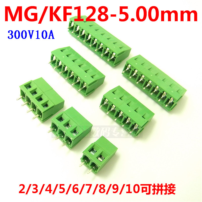 ÂÌÉ«½ÓÏß¶Ë×ÓMG/KF128-2/3/4/5/6/7/8/9/10λ ¼ä¾à5.0mm ÏÖ»õ
