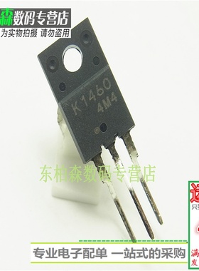 2SK1460场效应管TO-220F K1460 3.5A900V三极管