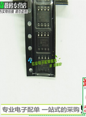 AD8561ARZ AD8561AR AD8561 贴片SOP8高速比较器芯片