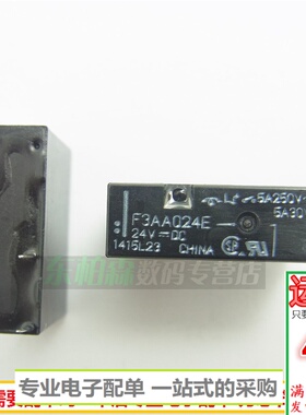 F3AA024E  24V继电器直插四只脚24VDC 全新现货