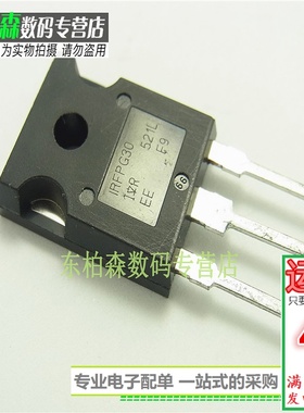 IRFPG30 1000V3.1A场效应TO247 NPN三极管 全新现货