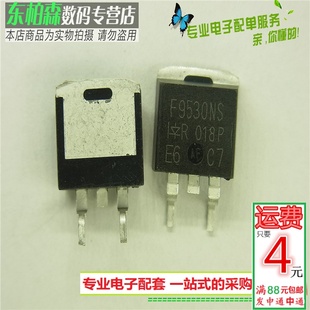 100V14A F9530NS PNP三极管全新现 贴片场效应 IRF9530NS