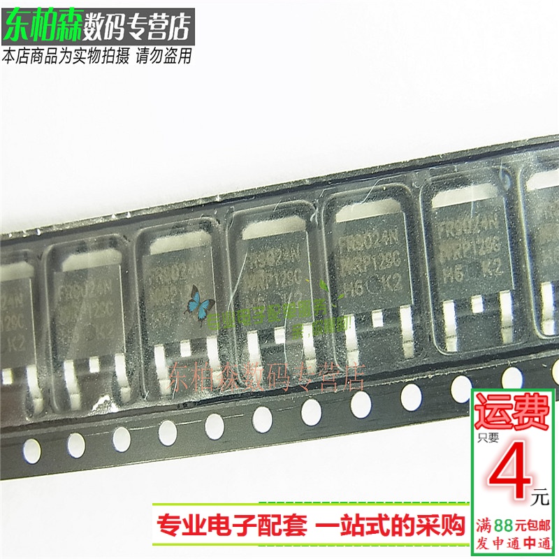 专业电子配单 批量更优惠 欢迎咨询！