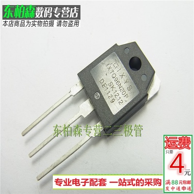 进口 IXTQ96N20P场效应三极管96A200V TO3P沟道 全新现货