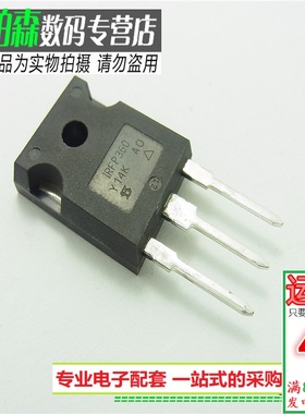 进口全新 IRFP360 场效应管MOS 400V23A三极管TO247 IRFP360PBF